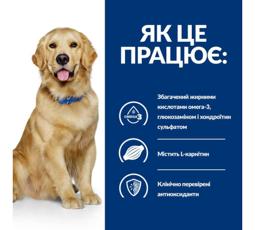 Сухий корм для собак Hill's Prescription Diet j/d 1,5 кг - курка