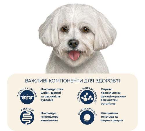 Сухий корм для собак Home Food Hypoallergenic Adult Mini 700 г - форель з рисом