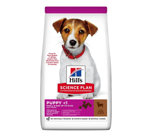 Сухий корм для цуценят Hill’s Science Plan Puppy Smal&Mini 1,5 кг - ягня та рис