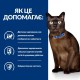 Сухий корм для котів Hill’s Prescription Diet m/d 1,5 кг - курка