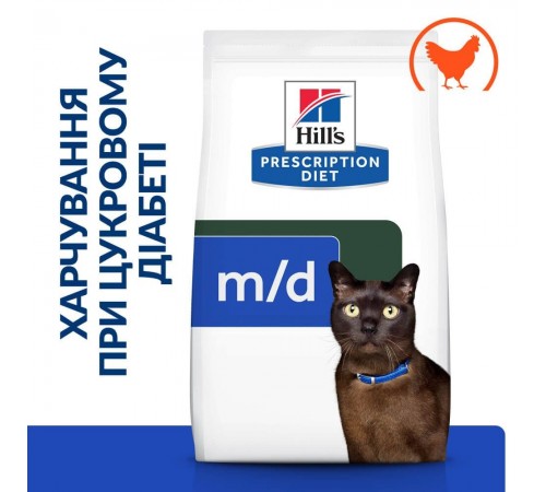 Сухий корм для котів Hill’s Prescription Diet m/d 1,5 кг - курка