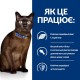 Сухий корм для котів Hill’s Prescription Diet m/d 1,5 кг - курка