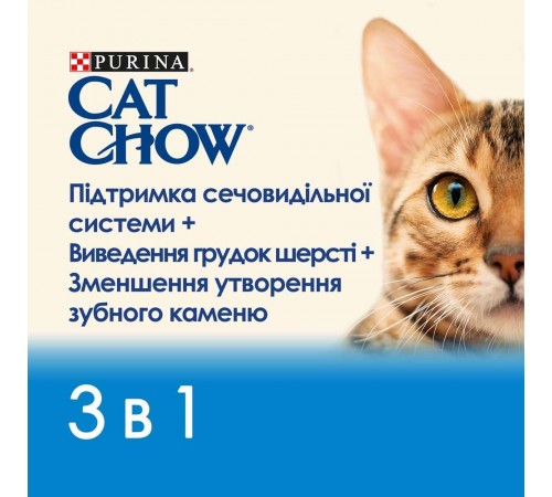 Сухий корм для котів Cat Chow Feline 3 in 1 1,5 кг - індичка