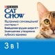 Сухий корм для котів Cat Chow Feline 3 in 1 1,5 кг - індичка