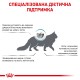 Сухий корм для котів Royal Canin Anallergenic 2 кг