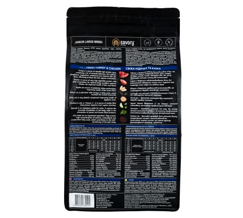 Сухий корм для цуценят Savory Junior Large 3 кг - індичка та курка