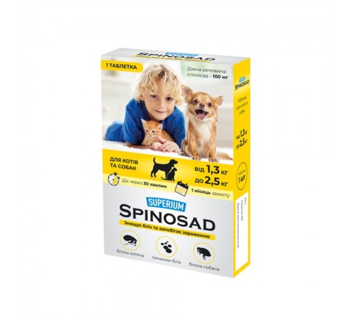 Таблетка для котів Superium Spinosad від 1,3 до 2,5 кг, 1 шт