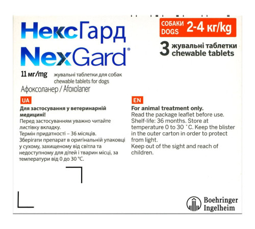 Таблетки для собак Boehringer Ingelheim NexGard від 2 до 4 кг, 1 шт