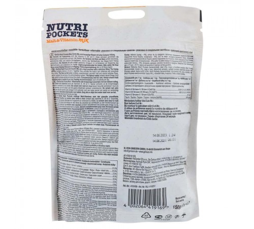 Вітамінні ласощі для котів GimCat Nutri Pockets Мультивітамін мікс 150 г