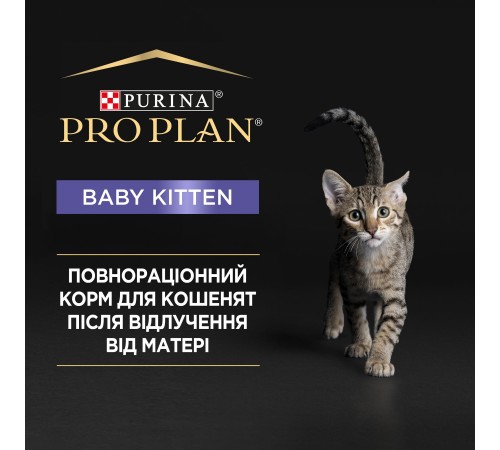 Вологий корм для кошенят Pro Plan Baby Kitten Chicken 85 г (курка)