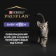 Вологий корм для кошенят Pro Plan Baby Kitten Chicken 85 г (курка)