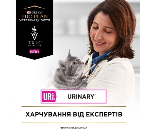 Вологий корм пауч для кішок при захворюваннях сечовивідних шляхів Pro Plan Veterinary Diets Urinary 85 г (курка)