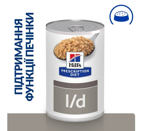 Вологий корм для собак Hill's Prescription Diet Liver Care l/d 370 г - домашня птиця