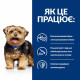 Вологий корм для собак Hill's Prescription Diet Liver Care l/d 370 г - домашня птиця