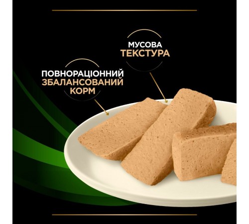 Purina Pro Plan Veterinary Diets HA Hypoallergenic Canine - вологий корм-мус для цуценят і дорослих собак при харчових алергіях, 195г