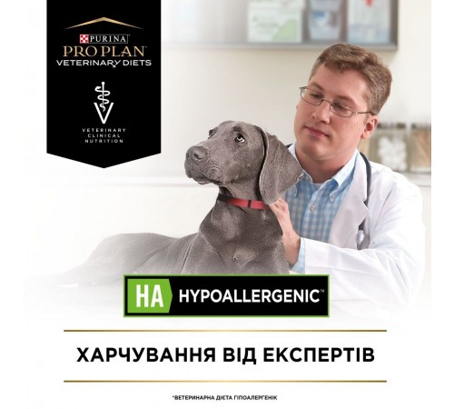 Purina Pro Plan Veterinary Diets HA Hypoallergenic Canine - вологий корм-мус для цуценят і дорослих собак при харчових алергіях, 195г