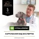 Purina Pro Plan Veterinary Diets HA Hypoallergenic Canine - вологий корм-мус для цуценят і дорослих собак при харчових алергіях, 195г