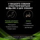 Purina Pro Plan Veterinary Diets HA Hypoallergenic Canine - вологий корм-мус для цуценят і дорослих собак при харчових алергіях, 195г