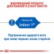 Сухий корм для котів Royal Canin Indoor 7+, 1,5 кг