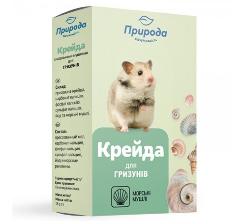 Мінеральний камінь для гризунів Природа з морськими мушлями 18 г
