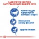 Сухий корм для котів Royal Canin Indoor 7+, 1,5 кг