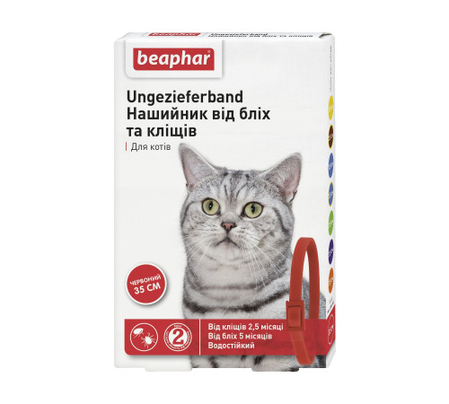 Нашийник для котів Beaphar 35 см (від зовнішніх паразитів, колір: червоний)