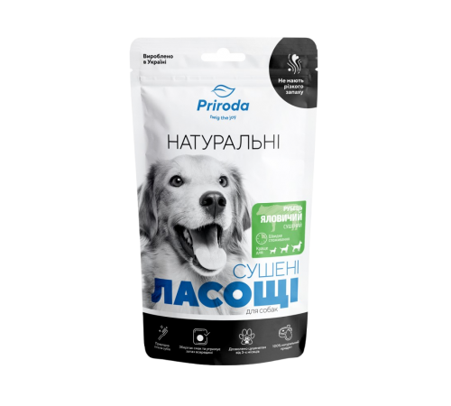 Ласощі для собак Природа Рубець сушений 50 г - яловичина