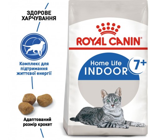 Сухий корм для котів Royal Canin Indoor 7+, 1,5 кг