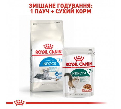 Сухий корм для котів Royal Canin Indoor 7+, 1,5 кг