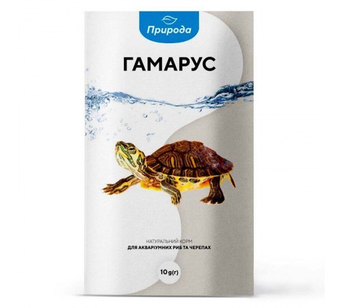 Натуральний корм для акваріумних риб Природа «Гамарус» 10 г (для всіх акваріумних риб)