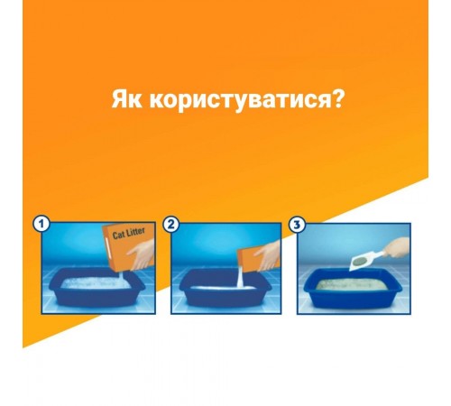 Дезодорант туалета для котів Arm & Hammer 567 г