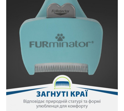 Інструмент для видалення підшерстя FURminator для довгошерстих котів, розмір S