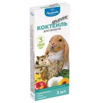Ласощі для гризунів Природа Коктейль Колосок 90 г/3 шт - мультивітамін, кокос, мед