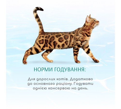Набір 3+1 вологий корм для котів Optimeal Adult 280 г - асорті