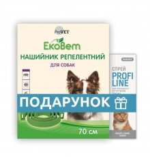 Набір для собак Нашийник ProVET ЕкоВет 70 см + Спрей ProVET Profiline 30 мл