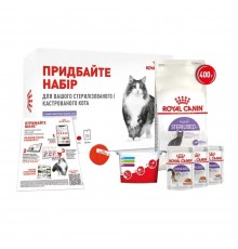 Набір сухого і вологого корму для котів Royal Canin Sterilised 7+, 400 г + 3 шт х 85 г pouch