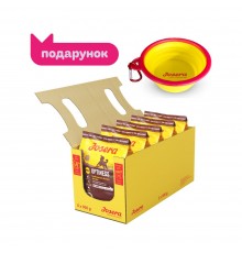 Набір для собак сухий корм Josera Optiness 0,9 кг x 5 шт - ягня + Миска силіконова дорожня Josera 300 мл (жовта)