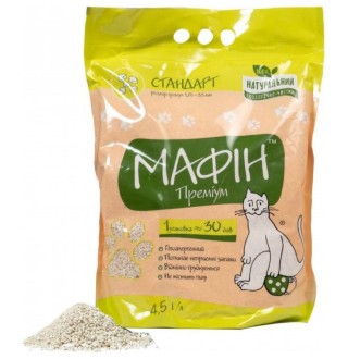 Мафін Преміум - наповнювач бентонітовий що утворює грудки середній, 4кг