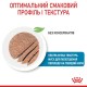 Вологий корм для цуценят та годуючих собак Royal Canin Royal Starter Mousse 195 г
