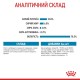 Вологий корм для цуценят та годуючих собак Royal Canin Royal Starter Mousse 195 г
