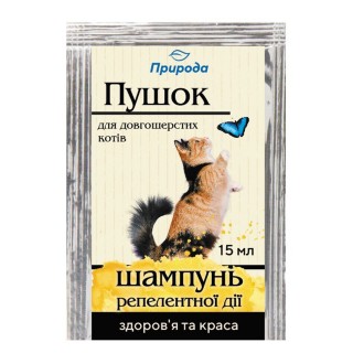 Шампунь для довгошерстих котів Природа «Пушок» 15 мл (від зовнішніх паразитів)