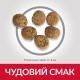 Сухий корм для котів Hill's Science Plan Perfect Weight Adult 1+ 2,5 кг - курка