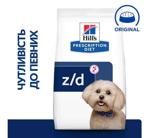 Сухий корм для собак Hill’s Prescription Diet z/d Mini 1 кг