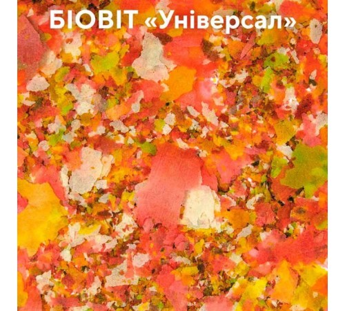 Сухий корм для акваріумних риб Природа в пластівцях Біовіт «Універсал» 10 г (для всіх акваріумних риб)