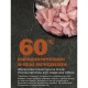 Сухий корм для собак Acana Adult Small Breed Recipe 340 г - асорті