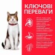 Сухий корм для котів Hill's Science Plan Mature Adult 7+ 1,5 кг - курка