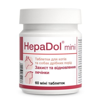 Таблетки для собак та котів Dolfos HepaDol mini 60 шт