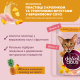 Вологий корм для котів Delickcious 80 г - кролик та тропічні фрукти