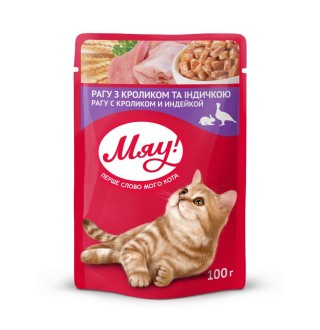 Вологий корм для дорослих котів Мяу 100 г - індичка та кролик