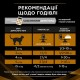 Вологий корм пауч для кішок при захворюваннях нирок Pro Plan Veterinary Diets NF 85 г (лосось)